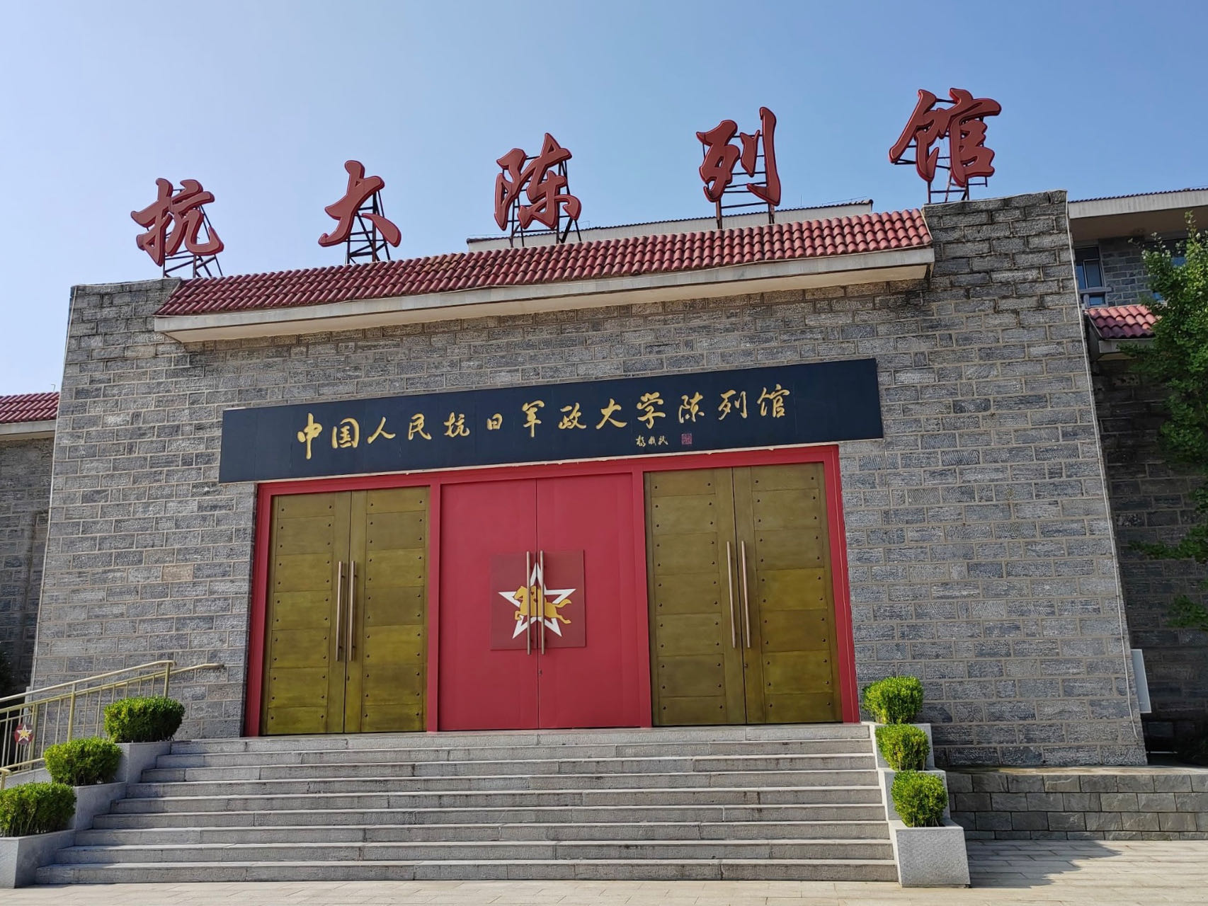 微信图片_20230822161900